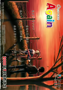 Page 241 of BugBug 2000-07 - preview thumbnail