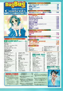 Page 31 of BugBug 2000-07 - preview thumbnail