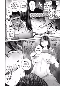 Page 14 of THE BITCHES 3 Enami wa Moto Kuro Gal Yariman-zuma - preview thumbnail