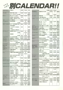 Page 127 of BugBug 1997-06 - preview thumbnail