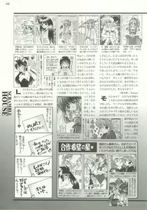 Page 132 of BugBug 1997-06 - preview thumbnail
