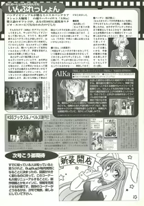 Page 137 of BugBug 1997-06 - preview thumbnail