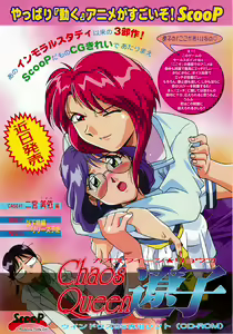Page 15 of BugBug 1997-06 - preview thumbnail