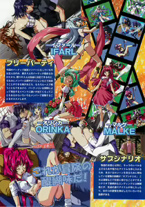 Page 42 of BugBug 1997-06 - preview thumbnail