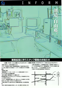Page 8 of BugBug 1997-06 - preview thumbnail