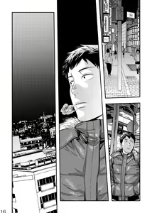 Page 16 of Me o Tojite Yume o Miru 3 - preview thumbnail