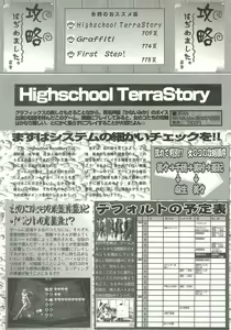 Page 109 of BugBug 1997-09 - preview thumbnail