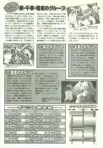 Page 115 of BugBug 1997-09 - preview thumbnail