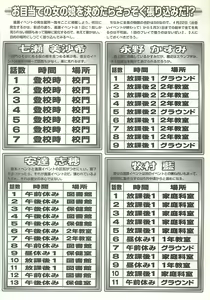 Page 119 of BugBug 1997-09 - preview thumbnail