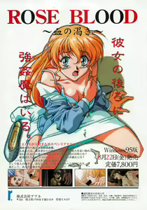 Page 12 of BugBug 1997-09 - preview thumbnail