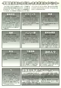Page 121 of BugBug 1997-09 - preview thumbnail