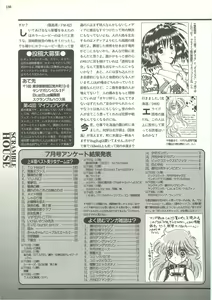 Page 136 of BugBug 1997-09 - preview thumbnail