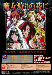 Page 18 of BugBug 1997-09 - preview thumbnail
