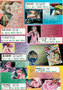 Page 92 of BugBug 1997-09 - preview thumbnail