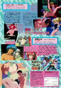 Page 97 of BugBug 1997-09 - preview thumbnail