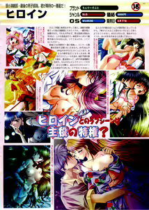 Page 101 of BugBug 1999-06 - preview thumbnail
