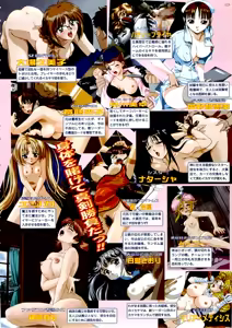 Page 125 of BugBug 1999-06 - preview thumbnail