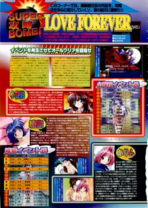 Page 134 of BugBug 1999-06 - preview thumbnail