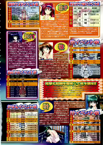 Page 135 of BugBug 1999-06 - preview thumbnail
