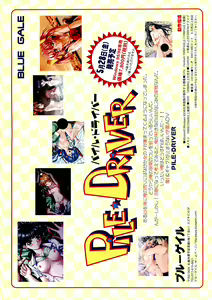 Page 146 of BugBug 1999-06 - preview thumbnail