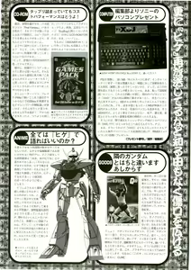 Page 149 of BugBug 1999-06 - preview thumbnail