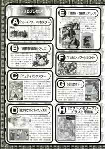 Page 150 of BugBug 1999-06 - preview thumbnail