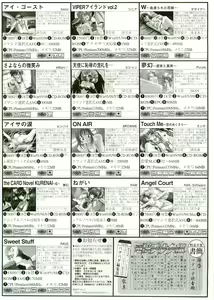 Page 159 of BugBug 1999-06 - preview thumbnail