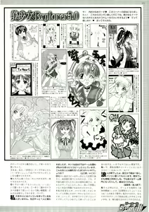 Page 167 of BugBug 1999-06 - preview thumbnail