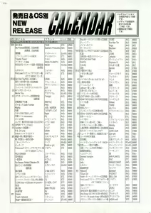 Page 172 of BugBug 1999-06 - preview thumbnail