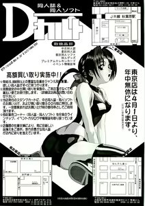 Page 177 of BugBug 1999-06 - preview thumbnail