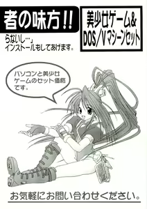 Page 183 of BugBug 1999-06 - preview thumbnail