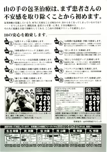 Page 185 of BugBug 1999-06 - preview thumbnail