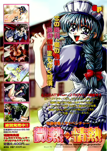 Page 23 of BugBug 1999-06 - preview thumbnail