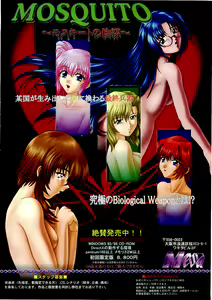 Page 27 of BugBug 1999-06 - preview thumbnail