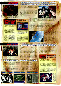 Page 50 of BugBug 1999-06 - preview thumbnail