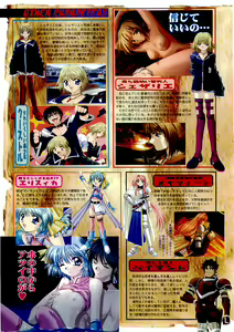 Page 52 of BugBug 1999-06 - preview thumbnail