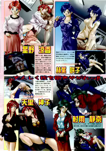 Page 69 of BugBug 1999-06 - preview thumbnail
