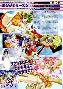 Page 88 of BugBug 1999-06 - preview thumbnail