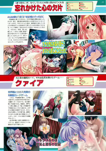 Page 103 of BugBug 2000-10 - preview thumbnail