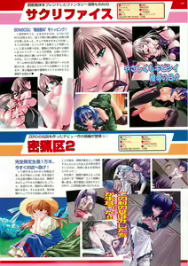 Page 107 of BugBug 2000-10 - preview thumbnail
