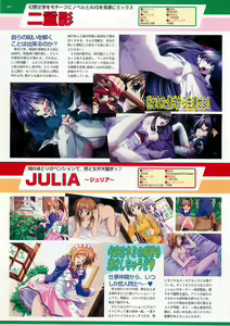 Page 148 of BugBug 2000-10 - preview thumbnail