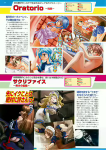 Page 150 of BugBug 2000-10 - preview thumbnail