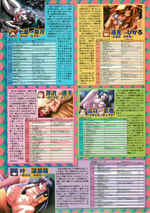 Page 163 of BugBug 2000-10 - preview thumbnail