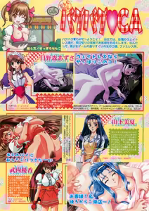 Page 164 of BugBug 2000-10 - preview thumbnail