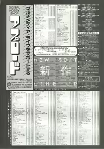 Page 175 of BugBug 2000-10 - preview thumbnail