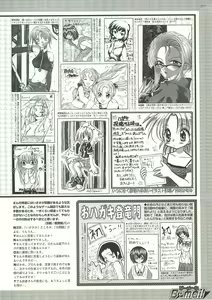 Page 184 of BugBug 2000-10 - preview thumbnail