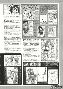Page 186 of BugBug 2000-10 - preview thumbnail