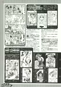 Page 187 of BugBug 2000-10 - preview thumbnail