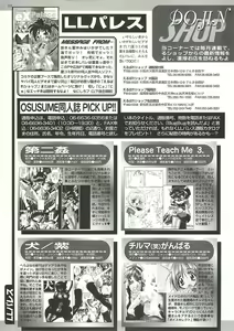 Page 191 of BugBug 2000-10 - preview thumbnail