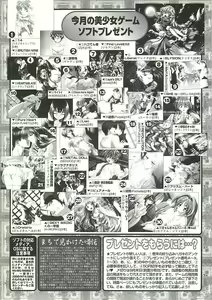 Page 193 of BugBug 2000-10 - preview thumbnail